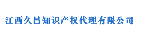 新余市國信融資擔保有限公司